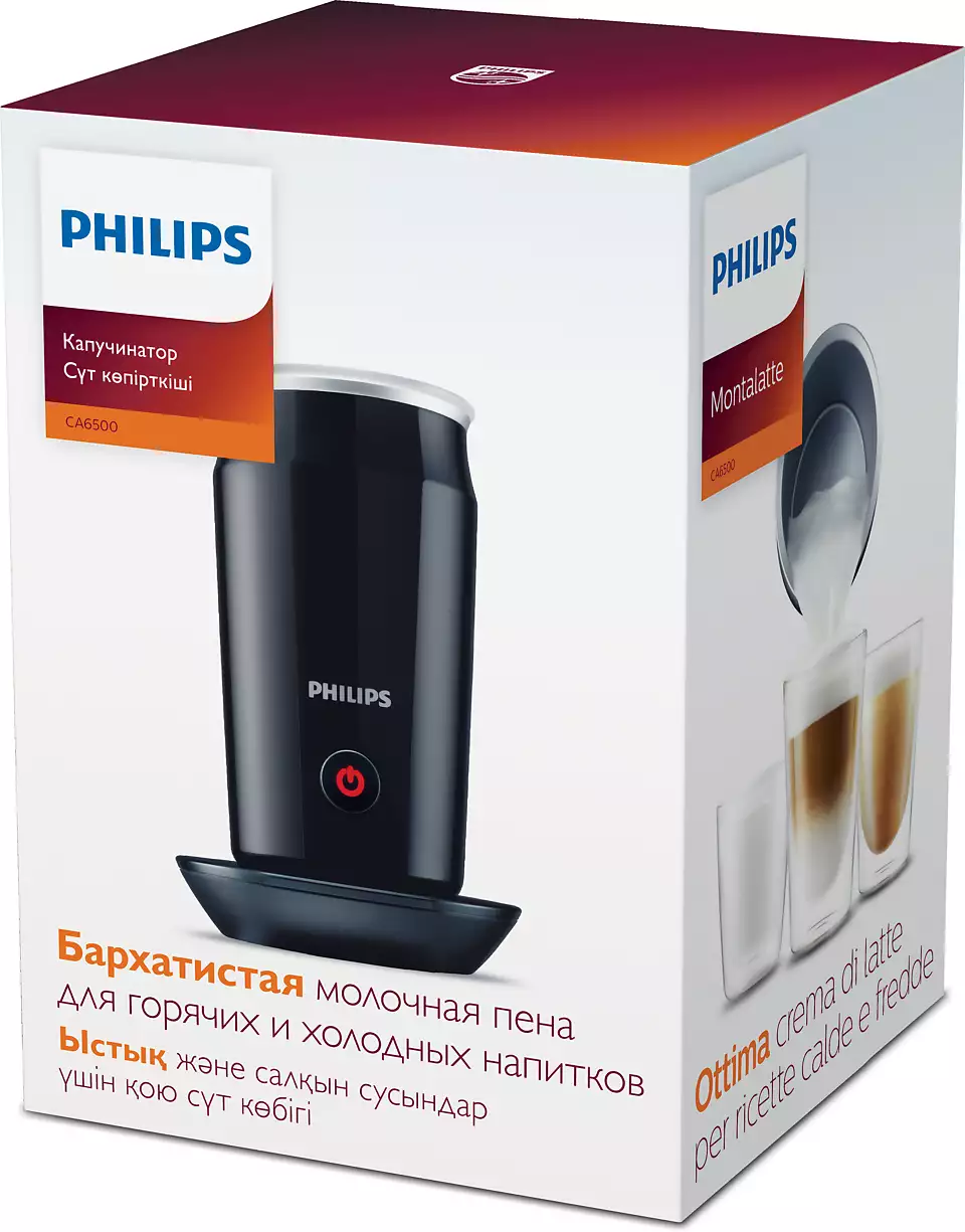 PHILIPS piena putotājs Milk Twister, melns CA6500/63