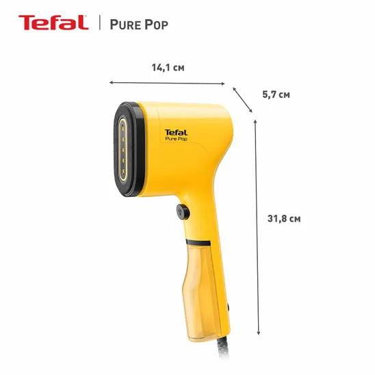 TEFAL Pure Pop rokas tvaika gludināšanas ierīce, 1300W, dzeltens DT2026E1
